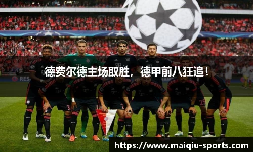 五大联赛买球赛