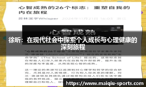 买球站